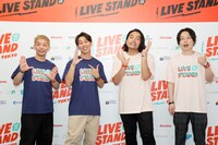 囲み取材に応じたニューヨークと見取り図。