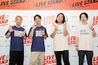 東京との違いを「肉の付き方が大阪」と見取り図盛山、マユリカが人気なら誰も身体絞らない