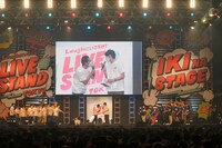 「東京芸人vs大阪芸人 新世代バトル～見取り図ニューヨーク事変～」の様子。