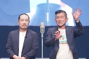 笑い飯