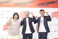 ゆりやんレトリィバァと笑い飯。