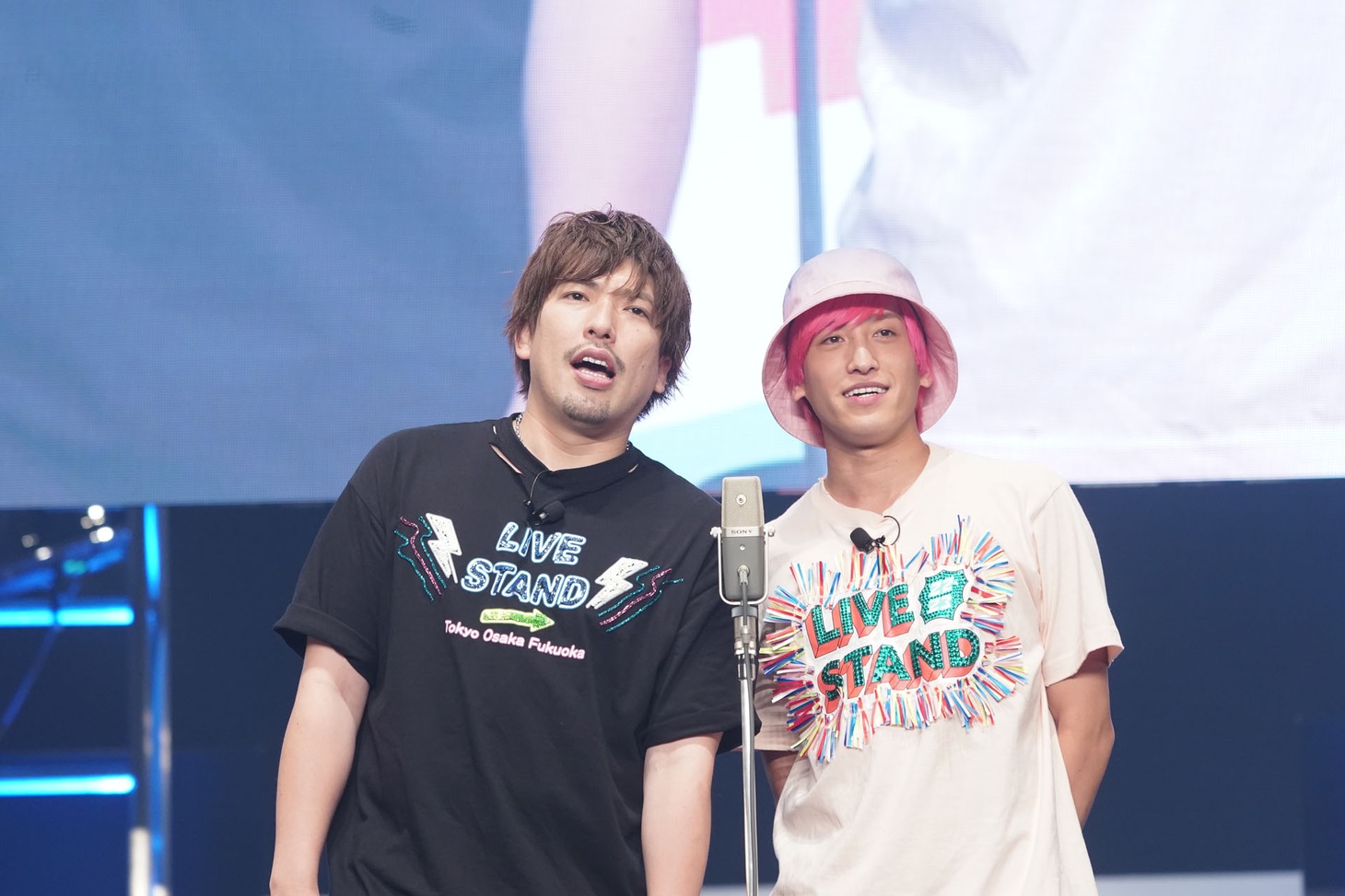 EXIT