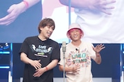 EXIT