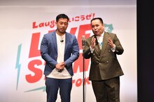 「性格の悪いネタをするライブ」に出演するミルクボーイ。