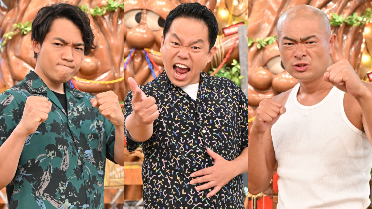左から、伊沢拓司、ダイアン津田、あばれる君。(c)TBS