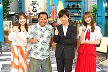 「集まれ！内村と○○の会」に出演する（左から）野村彩也子アナ、さまぁ～ず三村、内村光良、田村保乃。(c)TBS