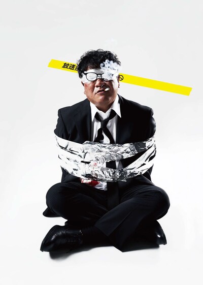 「カンニング竹山単独ライブ『放送禁止2022』」ビジュアル