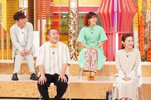 左から、FUJIWARA藤本、ハナコ岡部、村上佳菜子、星野真里。(c)フジテレビ