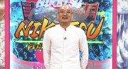 みなみかわ (c)読売テレビ