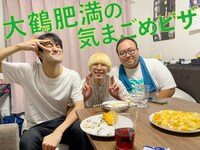 「ママタルト大鶴肥満の気まごめピザ～思い出を添えて～ 6枚目」（左から）さすらいラビー中田、真空ジェシカ・ガク、ママタルト大鶴肥満。