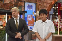ダウンタウン (c)読売テレビ