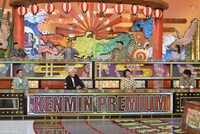 「秘密のケンミンSHOW極」のワンシーン。(c)読売テレビ