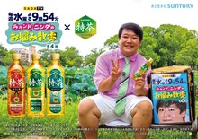 「ラランド ニシダのお悩み散歩」イメージ