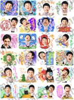 「もう中学生のしゃべる！おスタンプ」の絵柄。