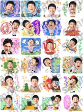 「もう中学生のしゃべる！おスタンプ」の絵柄。