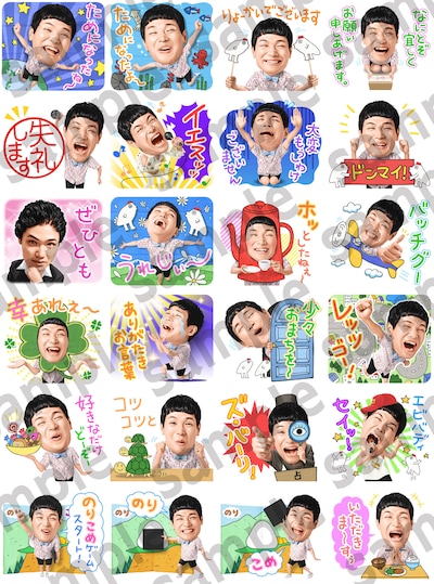 「もう中学生のしゃべる！おスタンプ」の絵柄。