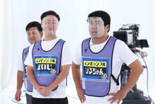 インポッシブル (c)カンテレ