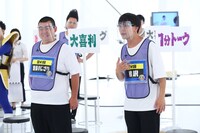 金の国 (c)カンテレ