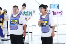 金の国 (c)カンテレ