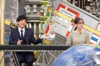 左から、パンサー向井、松井玲奈。(c)フジテレビ