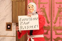 オジンオズボーン篠宮 (c)フジテレビ