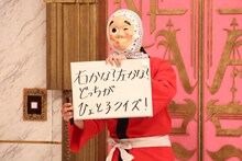 オジンオズボーン篠宮 (c)フジテレビ