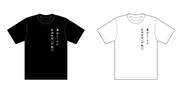 「Tシャツ 車の」