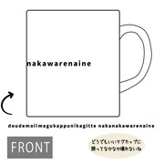 「マグカップ doudemo」