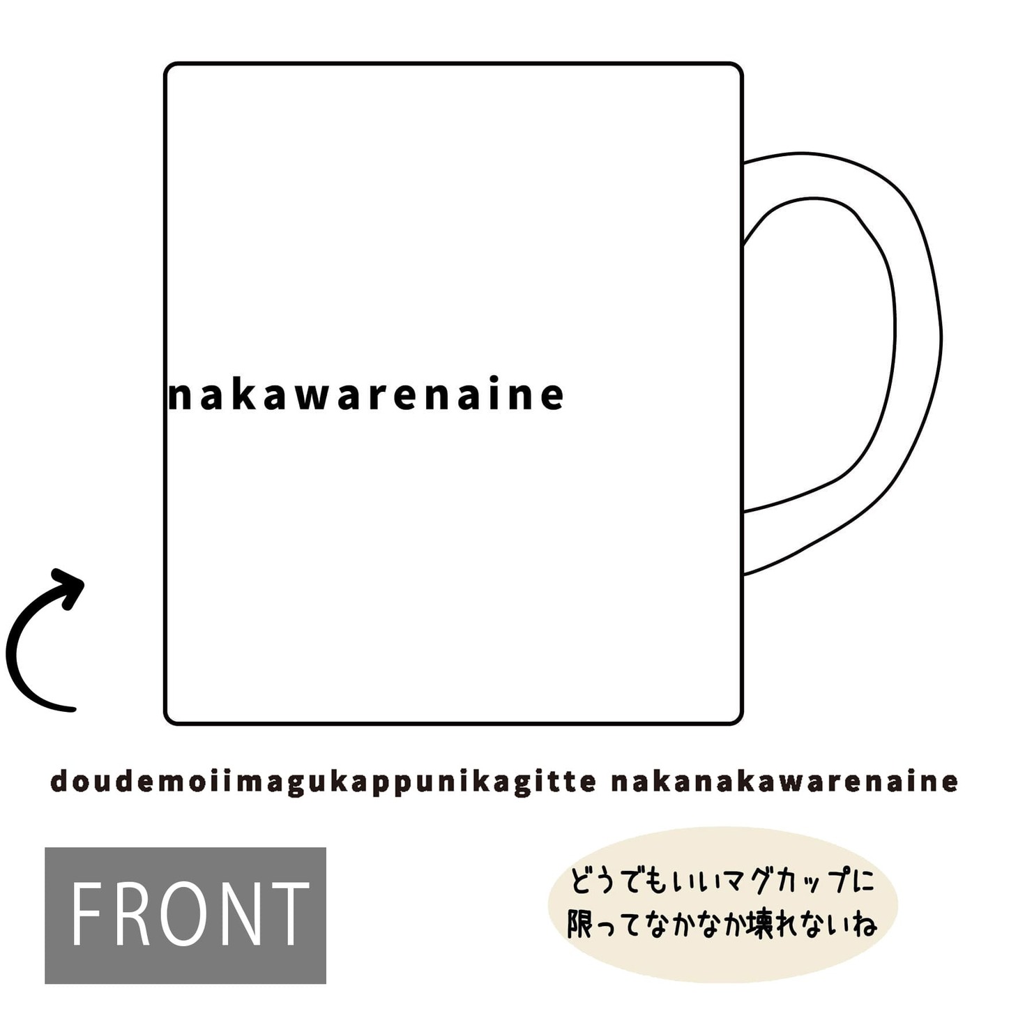 「マグカップ doudemo」