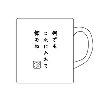 「マグカップ 何でも」