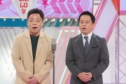 ダイアン (c)読売テレビ