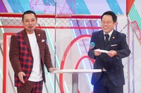 左から千鳥・大悟、ダイアン津田。(c)読売テレビ