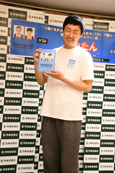 ごめたんことグランジ五明。