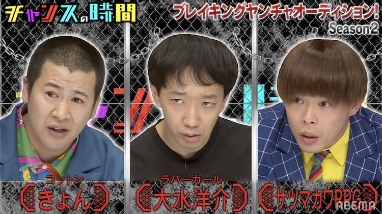 ヤンチャ芸人発掘企画第2弾 魅せられたフルポン村上は芸人目指した理由思い出す お笑いナタリー