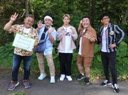 「帰れマンデー見っけ隊!!」に出演する（左から）サンドウィッチマン、平野紫耀、アンタッチャブル。(c)テレビ朝日