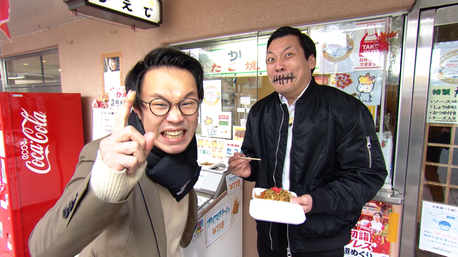 インディアンス (c)ABCテレビ