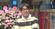 吉本浩二 (c)日本テレビ