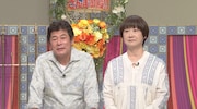 左から赤井英和、赤井佳子。(c)日本テレビ