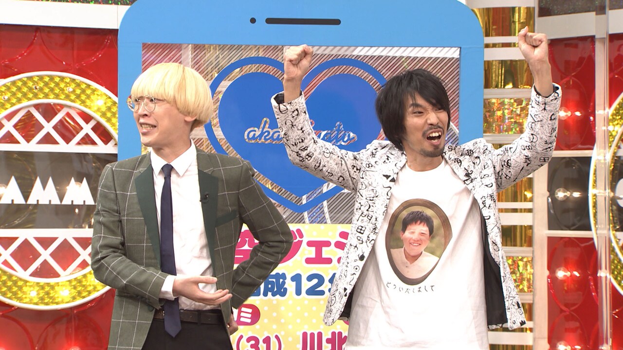 真空ジェシカ - 「触るなバカ」竹内ズの不仲ぶりに明石家さんまが興味