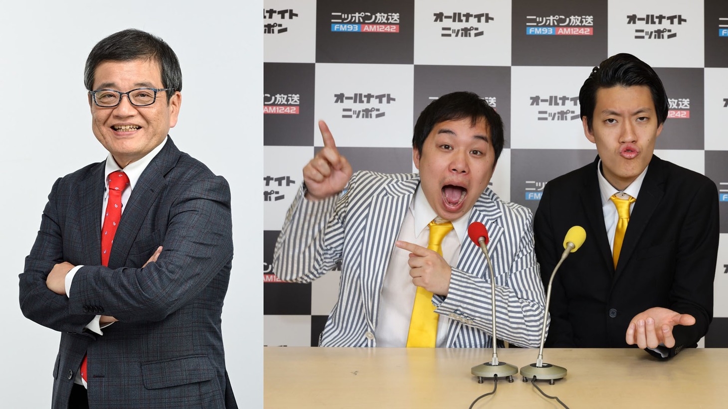 森永卓郎と霜降り明星。