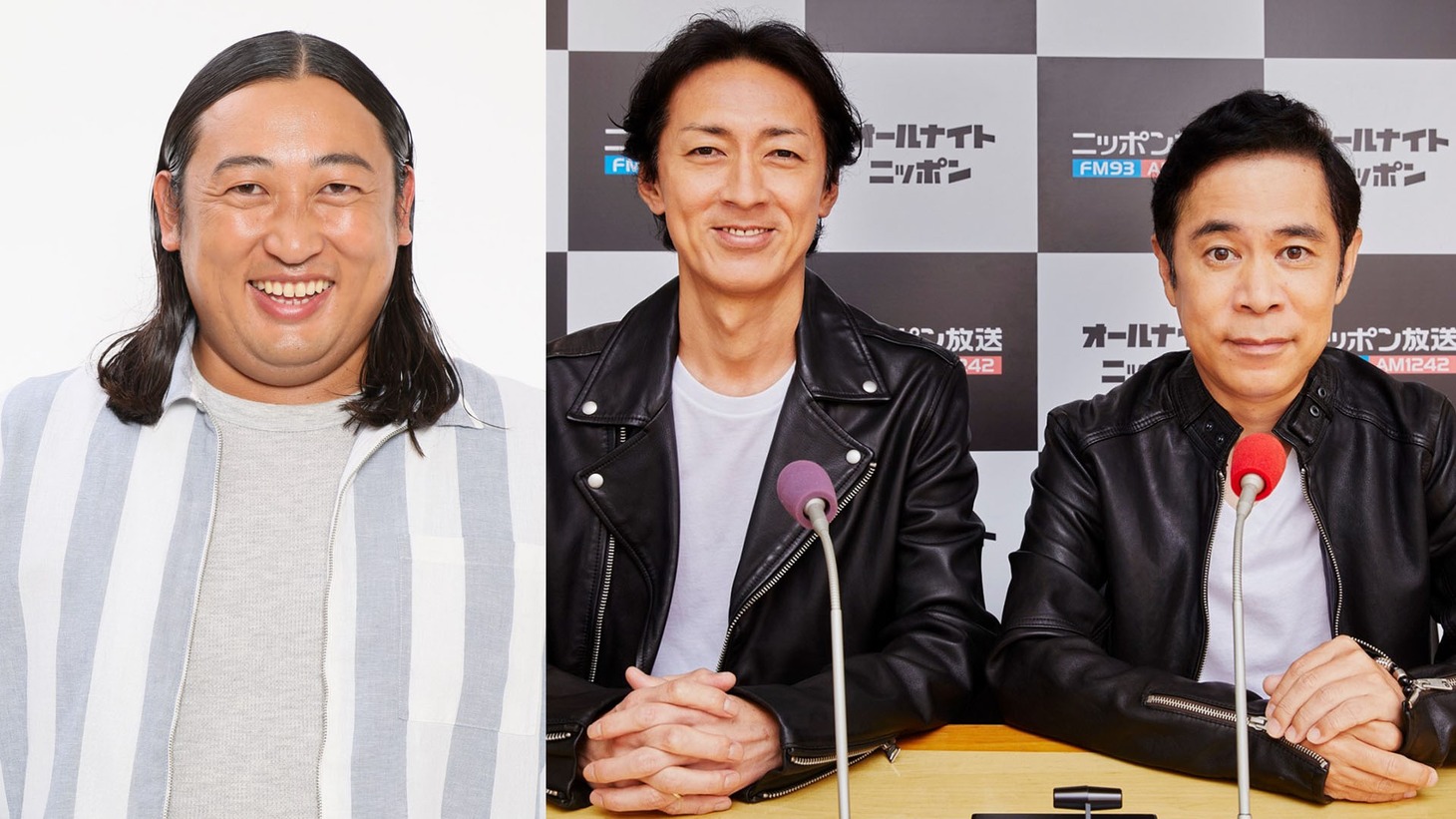 ロバート秋山とナインティナイン。