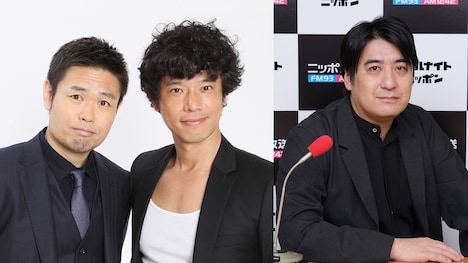 品川庄司と佐久間宣行。