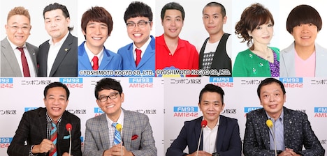 「ザ・ラジオショー」の出演者。