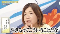 大久保佳代子 (c)テレビ愛知