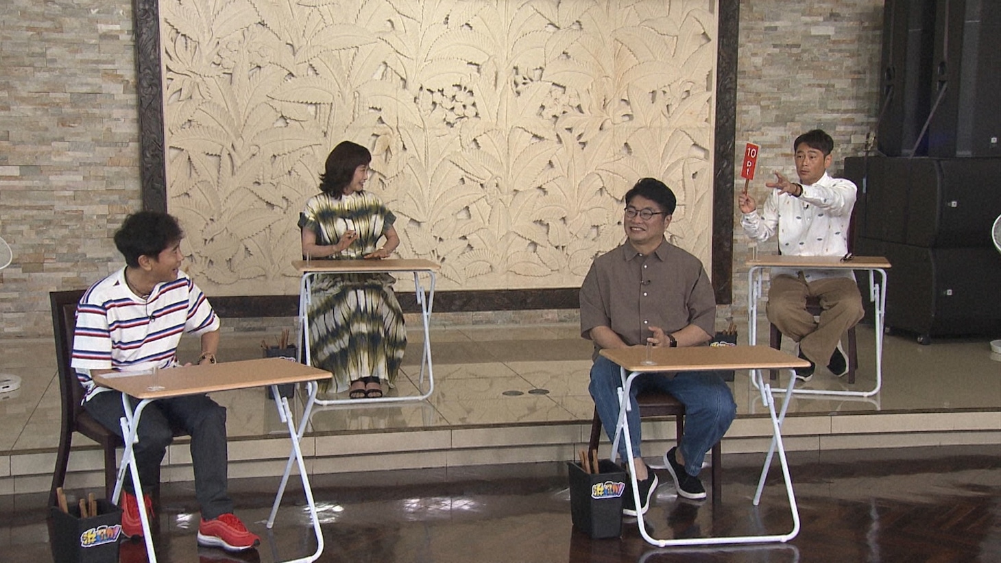 「浜ちゃんが！」のワンシーン。(c)読売テレビ