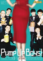 メトロンズ第4回公演「Pump Up Boys！」フライヤー