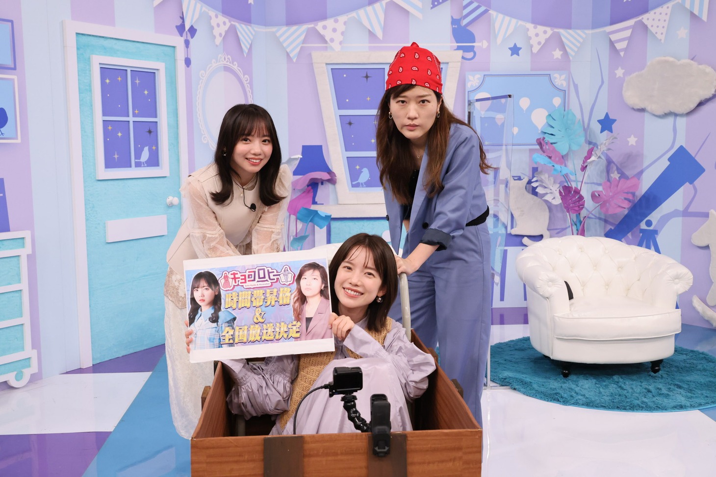 齊藤京子（左）、ヒコロヒー（右）、「キョコロヒー」の昇格を番組内で発表した弘中綾香アナ（中央）。(c)テレビ朝日
