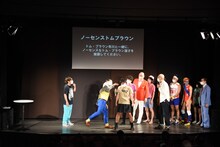 トム・ブラウン布川のツッコミ目当てで行列を作る一同。