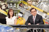 左から、小澤陽子アナ、アリタ哲平。(c)フジテレビ