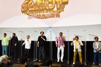 ダチョウ倶楽部・肥後（右から3人目）のリードで、地面を踏んで一斉にジャンプするくだりが展開された場面。